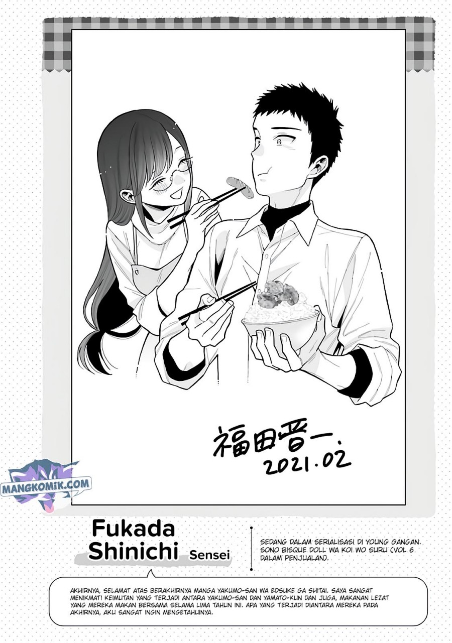Yakumo-san wa Ezuke ga Shitai. chapter 78